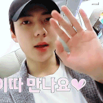 [EXO] <b>해외</b> <b>출장</b>가는 남친과 이륙 직전 마지막 영통