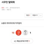 [EXO] <b>밑글</b> 신고ㄱ