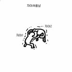 우리학교 <b>규칙</b> 개 ㅈ같음 ㅎㅎㅎ