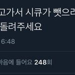 [EXO] 애들 <b>토끼모자</b> 생각하니까 개웃긴거