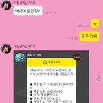 나만 오전 6시에 <b>자서</b>