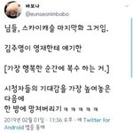 [드루와] 야 스캐 교훈은 이거야 진짜 ㅋㅋㅋ