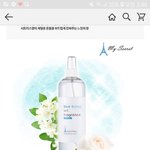 [추반] <b>섬유</b>향수 향 추반좀 ㅠㅜㅜ!!!!