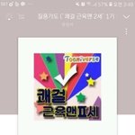 <b>노동요</b> 공유하자