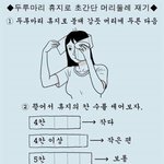 [댓글부탁해] 그냥 갑자기 궁금한건데