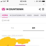 [세븐틴] <b>캐럿들</b> 투표 해줘 ㅠ