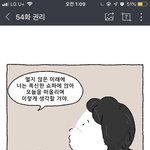 아직도 옛날 생각하면 괴롭다