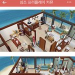 [드루와] 니네 <b>심즈</b> 프리플레이도 스케일 점점 커지는거 앎??