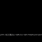 [<b>SKY</b>캐슬] 그래서범인이어떻게죽였냐고