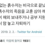 [드루와] 스카이<b>캐슬</b> 교훈ㄷㄷㄷ