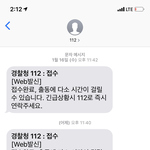 [개깊은빡침] 프랜차이즈 아로마마사지 묻지도 않고 합방