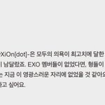 [세훈] <b>The</b> EℓyXiOn(dot)– 라이브앨범 스캔본2