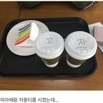 [드루와] [급]중학교때 친구한테 <b>카톡</b>왔는데