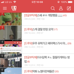 [ㅋㅋㅋㅋㅋ] 아니 뭔 ㅅㅂ <b>톡선</b>에 죄다 스캐얘기야