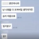 [꼭보셔야함] <b>버</b><b>닝</b>썬 주작이라는데