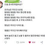 [NCT] 계획은 우리가
