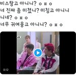 [EXO] 다들 <b>찬열</b>이 ~한거아니니? 시리즈 봐라ㅠㅠ