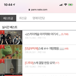 [드루와] <b>톡</b><b>선</b>상황