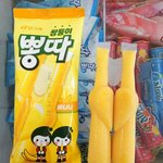 [드루와] <b>업계</b>에서 아이스크림을 부르는 명칭.jpg
