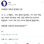 [ㅋㅋㅋㅋㅋ] 어휘력이 약하면 발생하는 일.<b>twt</b>