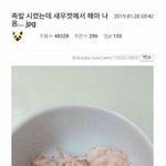 [충격] 족발 시켰는데 새우젓에서 <b>해마</b> 나옴