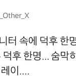 [시우민] 시우민때문에 만들어진 나혼산 <b>피라미드</b>래