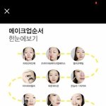 [댓글부탁해] 우리 주말인데 추반이나 할래?