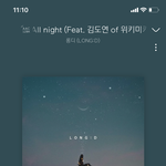 모닝송 추천