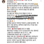 <b>Yg</b>보석함 빠순이들 미친듯