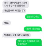 [댓글부탁해] <b>교훈</b>이 있는 중고나라