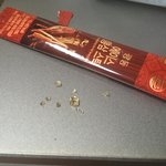 [개깊은빡침] 광동 에이스 <b>홍삼</b>스틱 드시지마세요!!ㅠㅠ