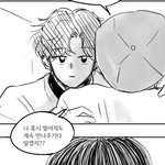 [BL] 남팬만화 희망<b>유현</b> 못잃어ㅠㅠㅠㅠㅠㅠ