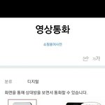 [공감] 가끔 <b>대중화</b>된게 너무 신기한것중 하나