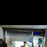 [ㅋㅋㅋㅋㅋ] <b>수원역</b> 앞에 생긴 정체불명의 가게.jpg