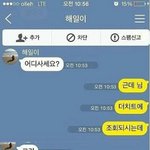 [ㅋㅋㅋㅋㅋ] <b>중고나라</b> 레전드ㅋㅋㅋ