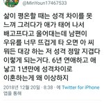 [드루와] <b>연애</b>할때 못느낀 성격<b>차이</b>를 느끼게되는 과정