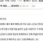 [드루와] 여친<b>동창</b>으로 인한 갑분싸