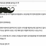 [ㅋㅋㅋㅋㅋ] 개인적으로 돈까스 잘라놓는거 <b>천박</b>해 보임 .jpg