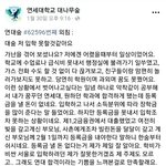 [드루와] 가난이란 현실의 벽에 부딪힌 <b>연세대</b> 합격생
