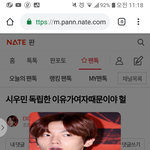 [EXO] 별 <b>이간질</b>을 다하네 계속 해봐