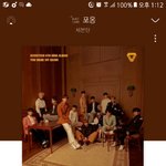 [세븐틴] 애들 전참ㅅㅣ 나간대ㅠㅠㅠㅠㅠ