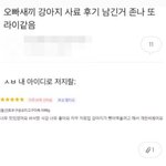 [댓글부탁해] 클리오 쿠션 추천 좀 ㅠㅠㅠㅠ