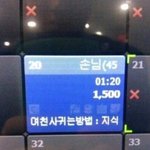 [드루와] 요금 받기 미안한 <b>PC</b>방 손님들