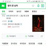 [드루와] 대작 스멜이 나는 <b>tvn</b> 신작 드라마