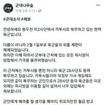[드루와] 군인들 외출제한 해제에 응답한 <b>상인</b>