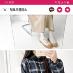 나 <b>남방</b> 이거 샀는데 왤케 ㅂㄹ같지