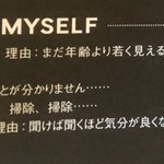 [EXO] 1본 회지 중 현실적인 민석이 인터뷰<b>답변</b> ㅋㅋ