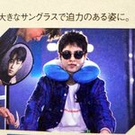 [EXO] <b>일</b>번<b>팬</b><b>미</b>에 간간히 등장하는 썬구리남자