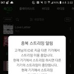 [VIXX] 우리 재계약