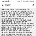 [꼭조언부탁] 와이프와의 입장차이에 대한 조언부탁드립니다와이프입니다